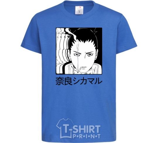 Kids T-shirt Shikamaru royal-blue фото