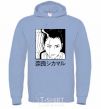 Men`s hoodie Shikamaru sky-blue фото