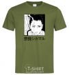 Men's T-Shirt Shikamaru millennial-khaki фото