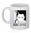 Ceramic mug Shikamaru White фото