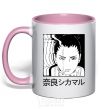 Mug with a colored handle Shikamaru light-pink фото