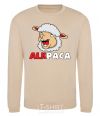 Sweatshirt ALKPACA web sand фото