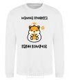 Sweatshirt Princess hamster White фото