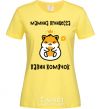 Women's T-shirt Princess hamster cornsilk фото