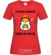 Women's T-shirt Princess hamster red фото