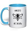 Mug with a colored handle No pity for anyone sky-blue фото