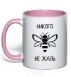 Mug with a colored handle No pity for anyone light-pink фото