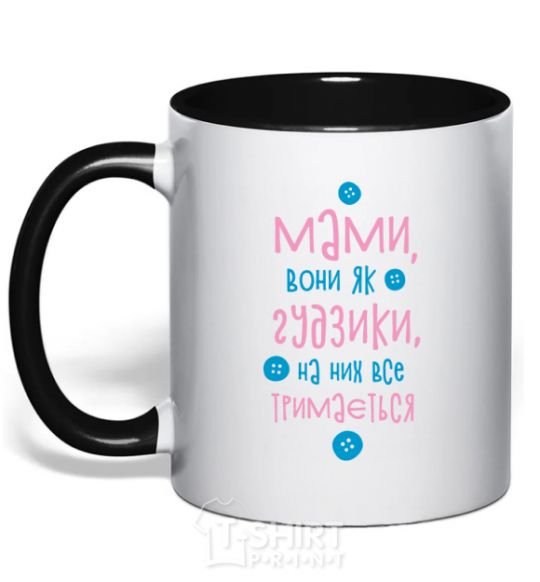 Mug with a colored handle Moms like buttons black фото