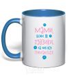 Mug with a colored handle Moms like buttons royal-blue фото