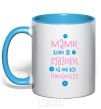 Mug with a colored handle Moms like buttons sky-blue фото