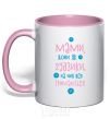 Mug with a colored handle Moms like buttons light-pink фото