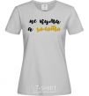 Women's T-shirt Godmother gold grey фото