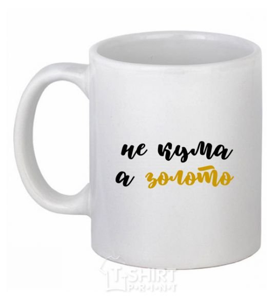 Ceramic mug Godmother gold White фото