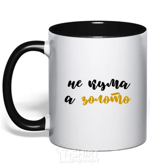 Mug with a colored handle Godmother gold black фото