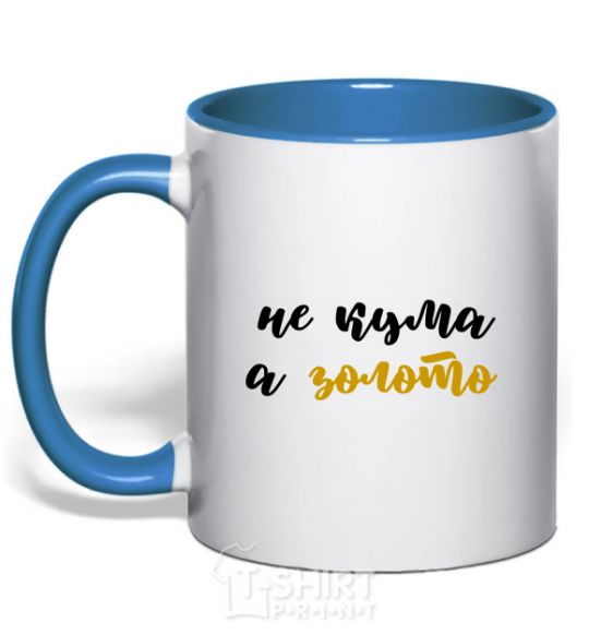 Mug with a colored handle Godmother gold royal-blue фото