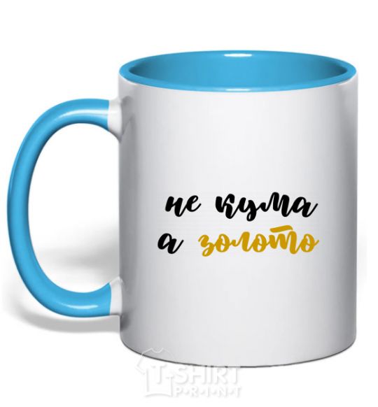 Mug with a colored handle Godmother gold sky-blue фото