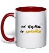 Mug with a colored handle Godmother gold red фото