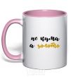 Mug with a colored handle Godmother gold light-pink фото