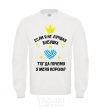 Sweatshirt Grandma with the crown White фото