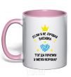 Mug with a colored handle Grandma with the crown light-pink фото