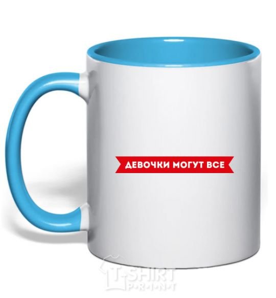 Mug with a colored handle Girls can do anything sky-blue фото