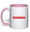 Mug with a colored handle Girls can do anything light-pink фото