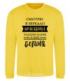 Sweatshirt Beautiful goddess yellow фото