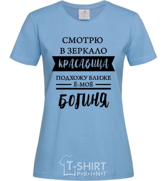 Women's T-shirt Beautiful goddess sky-blue фото