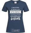 Women's T-shirt Beautiful goddess navy-blue фото