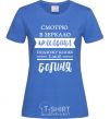 Women's T-shirt Beautiful goddess royal-blue фото