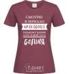 Women's T-shirt Beautiful goddess burgundy фото