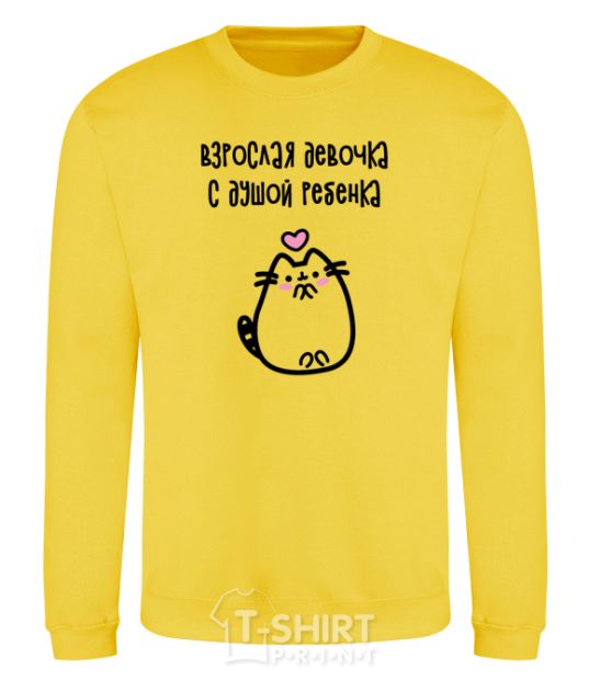 Sweatshirt With a child's soul yellow фото