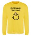 Sweatshirt With a child's soul yellow фото