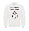 Sweatshirt With a child's soul White фото