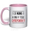 Mug with a colored handle Mom is a superpower light-pink фото