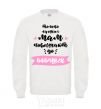 Sweatshirt Raising moms White фото