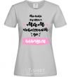 Women's T-shirt Raising moms grey фото