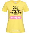 Women's T-shirt Raising moms cornsilk фото