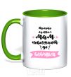 Mug with a colored handle Raising moms kelly-green фото