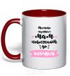 Mug with a colored handle Raising moms red фото