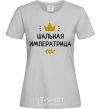 Women's T-shirt A prancing empress with a crown grey фото