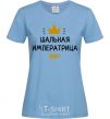 Women's T-shirt A prancing empress with a crown sky-blue фото