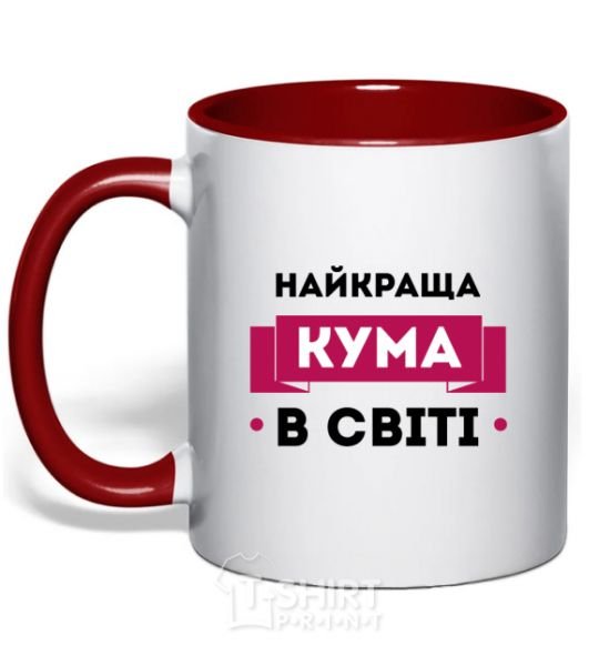 Чашка с цветной ручкой Найкраща кума Красный фото