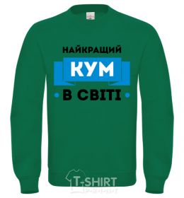 Sweatshirt Best cousin orchid-green фото