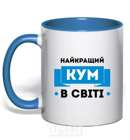 Mug with a colored handle Best cousin royal-blue фото