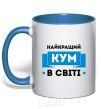 Mug with a colored handle Best cousin royal-blue фото