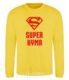 Sweatshirt Super godmother yellow фото