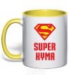 Mug with a colored handle Super godmother yellow фото