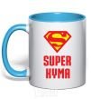 Mug with a colored handle Super godmother sky-blue фото