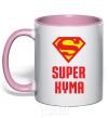 Mug with a colored handle Super godmother light-pink фото